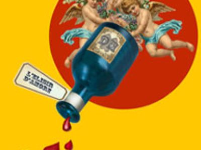 Любовный напиток