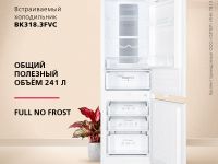 Встраиваемый холодильник Hansa BK318.3FVC