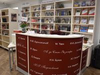 Библиотека микрорайона Любятово «БиблиоЛюб»