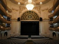 Чеченская государственная филармония им. Аднана Шахбулатова