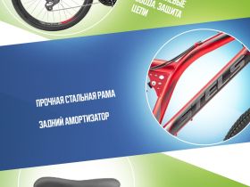 Подростковый велосипед Stels Mustang MD 24, год 2025, цвет Красный-Черный, ростовка 16