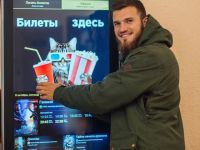 Кинотеатр «Горняк» г. Магадана