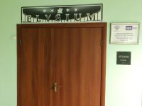 Кинотеатр Elysium