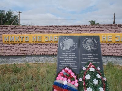 Мемориал погибшим солдатам в годы Великой Отечественной войны