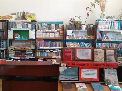 Библиотека-филиал № 14 с. Дубовка