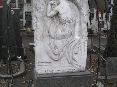 Надгробие И.С.Асмус