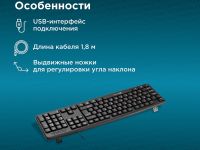 Клавиатура проводная Оклик 90MV2 Чёрная
