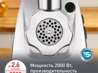 Мясорубка Moulinex HV8 plus ME683832