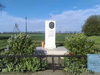 Братская могила советских воинов, погибших в боях с фашистскими захватчиками