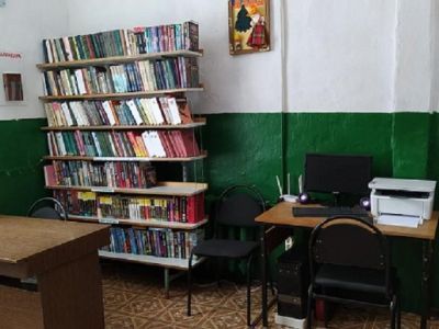 Спасско-Раменская библиотека