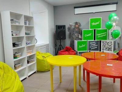 Центр культурных коммуникаций г. Кунгура