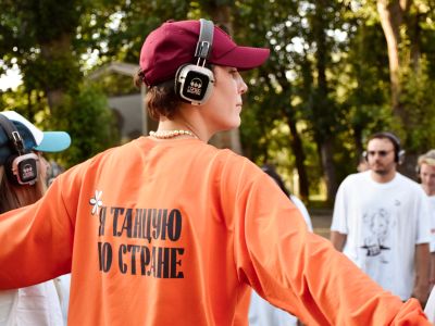 Я танцую по стране