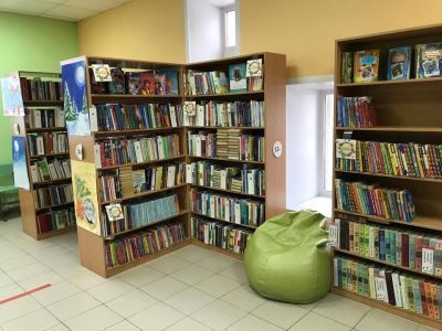 Библиотека № 2 им. Н. В. Гоголя