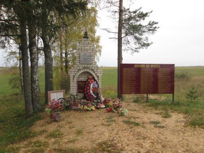 Братская могила 79 воинов Советской Армии, погибших в 1941 - 1943 гг. в боях с немецко-фашистскими захватчиками. Установлен обелиск