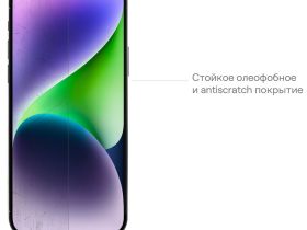 Стекло защитное uBear