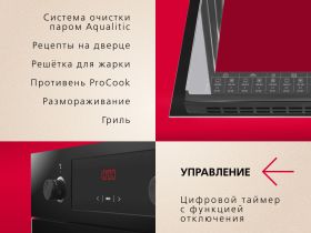 Духовой шкаф Hansa BOES68441