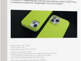 Чехол-накладка VLP