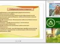 Кадровые условия реализации программы дошкольного образования «От рождения до школы»