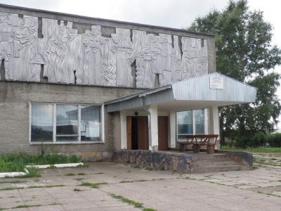 Павловская центральная сельская библиотека – филиал № 8