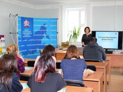 От истории до права. В школах Якутии проведут уроки пенсионной грамотности