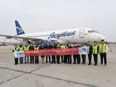 Авиакомпания «Якутия» запустила второй рейс в Китай