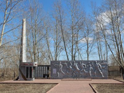Памятник землякам, погибшим в годы Великой Отечественной войны (1941-1945 гг.)