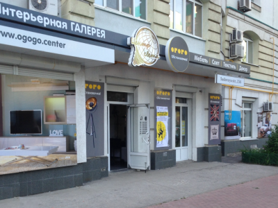 Интерьерная галерея OGOGO.CENTER