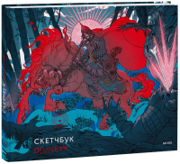 Cкетчбук Djuney9