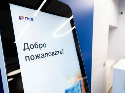 Объем средств населения в ПСБ превысил 1 трлн рублей