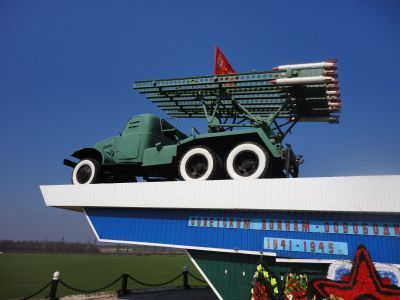 Реактивное орудие "Катюша", установленное в честь советских воинов, освободивших район  от фашистских захватчиков