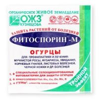 Фитоспорин-М огурец (10гр) (БашИнком)