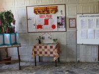 Трофимовщинский сельский дом культуры