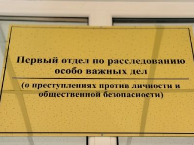 Завершено расследование уголовного дела по обвинению бывшей сотрудницы техникума Намского района в получении взяток