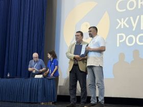 «ВСЯ РОССИЯ-2026»: презентация книги «Я/МЫ журналисты»