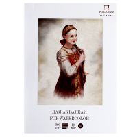 Папка для акварели Лилия Холдинг "Прасковья" 10 л 300 г