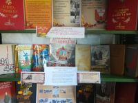 Бурасская сельская библиотека