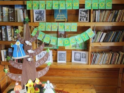 В исправительных колониях Якутии провели День олонхо