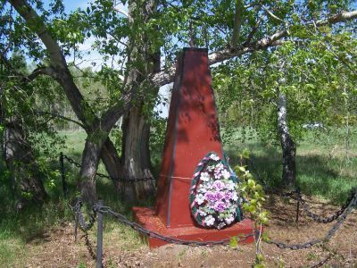 «Братская могила борцов за установление Советской власти»