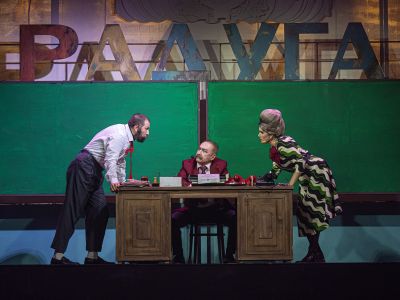 Скованные одной цепью (Культурный центр «Урал»)