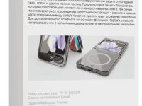 Чехол-накладка VLP