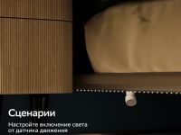 Умный детский ночник Sber SBDV-00127 Грибочек