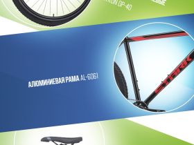 Горный велосипед Stark Funriser 29.4+ HD, год 2024, цвет Черный-Красный, ростовка 18