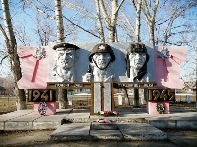 Памятник воинам, погибшим в годы Великой Отечественной войны (1941-1945 гг.)