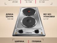 Электрическая панель Hansa BHEI301060
