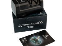 Электрическая алмазная точилка для ножей Точилкин, T-35