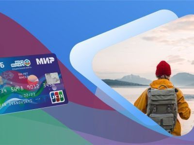 Как получить до 20 000 рублей за путешествие по России