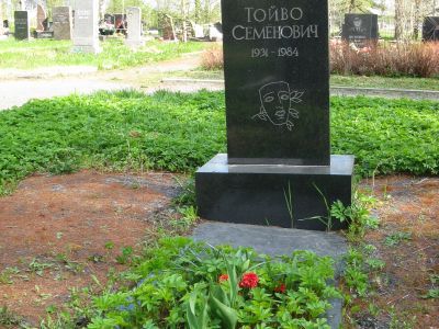 Могила Т.С.Хайми, артиста