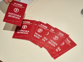 Состоялся III Съезд Торгово-промышленной палаты Якутии