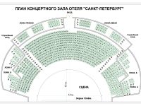 Концертный зал «Чаплин Hall»