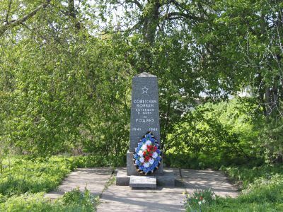 Братское захоронение советских воинов, погибших в 1941-1944 гг.